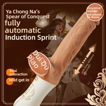 COC Athena Fully Active Stretching, Pinching, Strong Earthquake, Handheld dildo