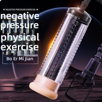 Xuan Ai Vacuum Negative Pressure Men's Hammer