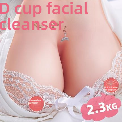 Qingqing D Cup Facial Cleanser/Double Breasts Inverted 4.6 pounds
