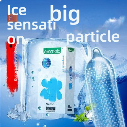 Okamoto skin ultra-thin safety cover granule series