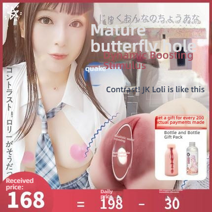 Yiqing Loli's Junior Sister Shocking Double Channel Famous Artifact