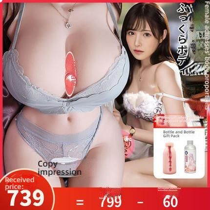 Wonderland Jelly Milk Half body Inverted 20kg