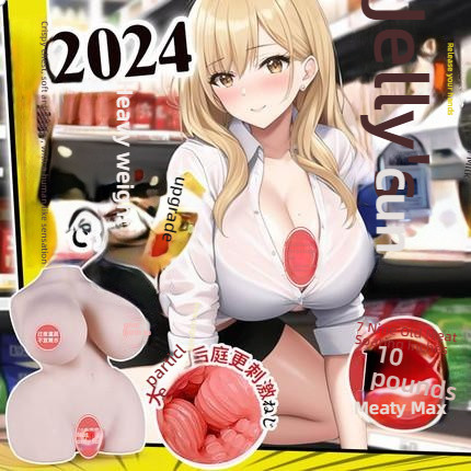 COC Godtail Glass Jelly Milk Shocking Double Channel Half Body Doll 10 pounds
