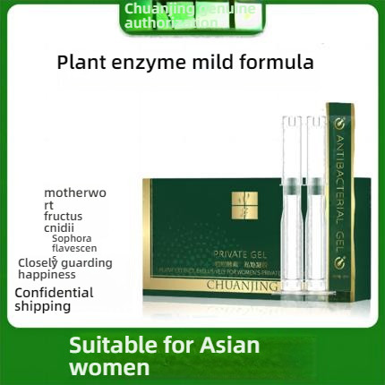 Kawai 5 sticks of plant enzyme private gel, a new choice for privacy!