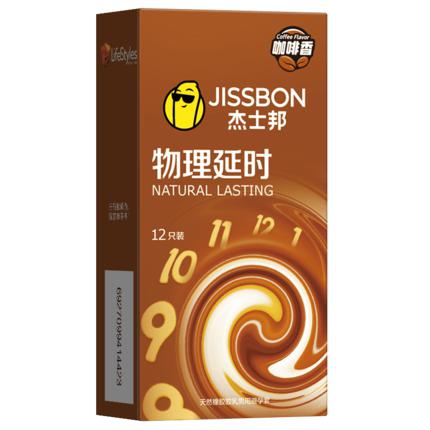 Jieshibang Physics Delay · Coffee Spray Nose 12 pieces/box