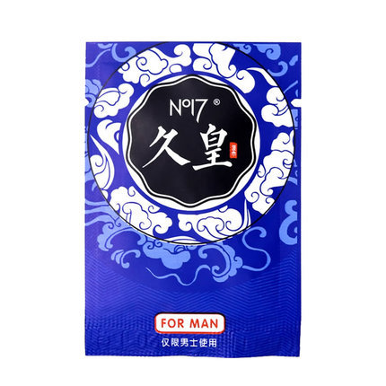 NO17- Jiuhuang Men's External Antibacterial Wet Wipes