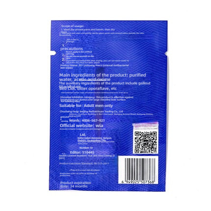NO17- Jiuhuang Men's External Antibacterial Wet Wipes