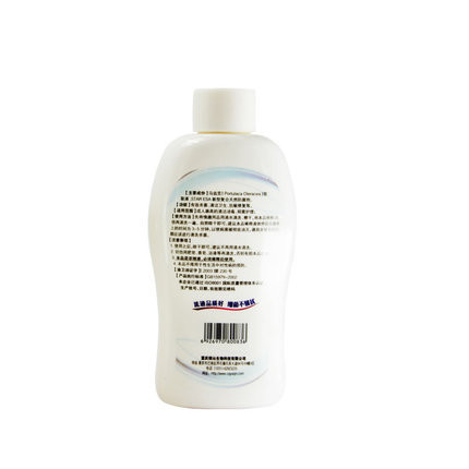 Yaqin Adult Utensils Disinfectant Concentrated Wash 150ml