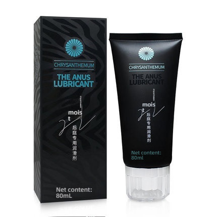 Yarunju Runhouting Special Lubricant 80ml