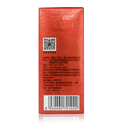 Tibetan Emperor Plant Extract External Spray 15ml