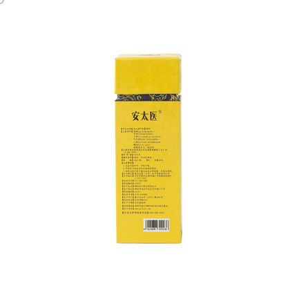 Antai Medical Men's External Delayed Spray 10ml Enhanced Edition