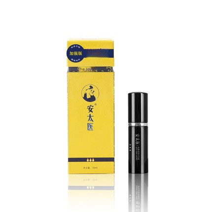 Antai Medical Men's External Delayed Spray 10ml Enhanced Edition