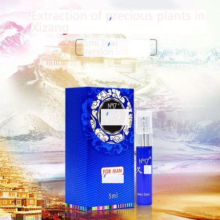 NO17- Jiuhuang External Spray (Classic) 5ml