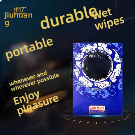 NO17- Jiuhuang Men's External Antibacterial Wet Wipes