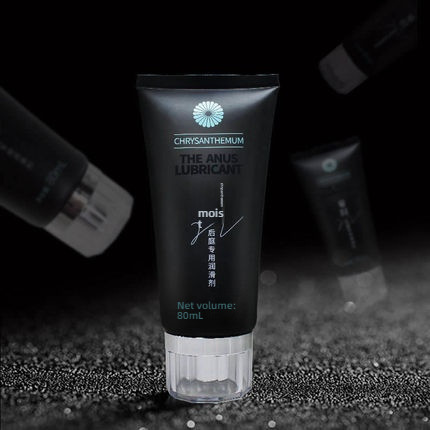 Yarunju Runhouting Special Lubricant 80ml