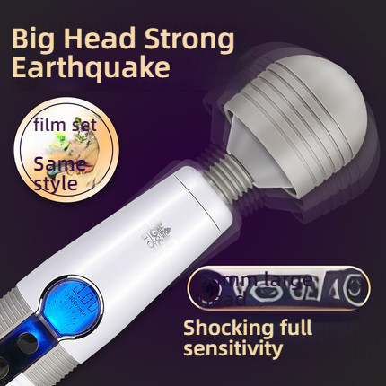 Logue LED Touchscreen Big Head Strong Motion AV Rod