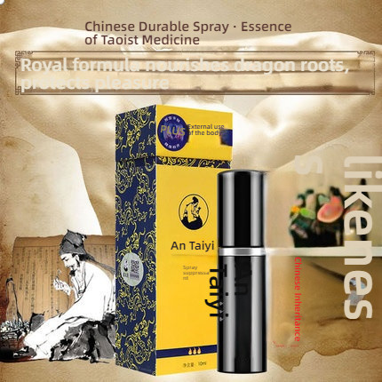 Antai Medical Men's External Delayed Spray 10ml Enhanced Edition