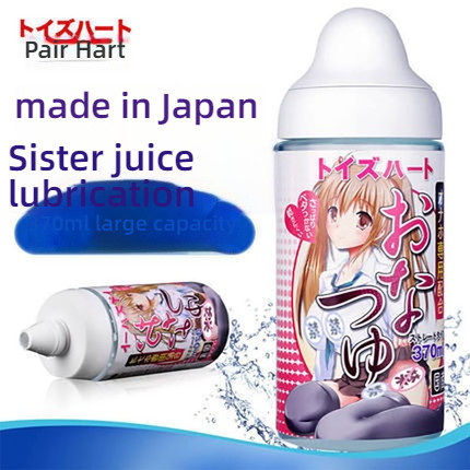Ziha Extra Large Capacity Non Washable Japanese Imported Sister Juice Lubricant 370ml