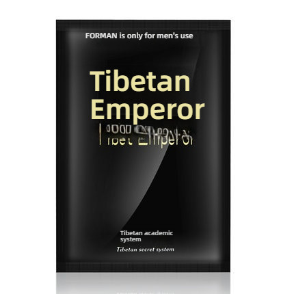1 pack of external wet wipes for the Tibetan Emperor