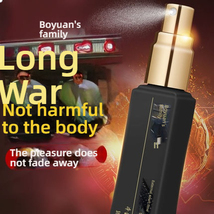 Boyuan's external delayed spray second generation 10ml