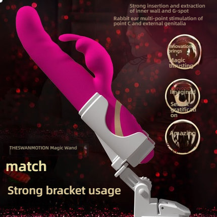 Swan motion continuously variable speed Feixian stick can be paired with a bracket