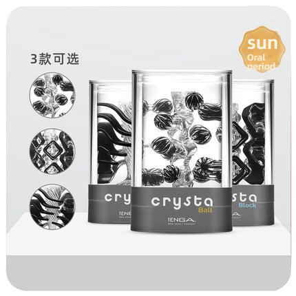 TENGA CRY series men's clamp suction manual airplane cup