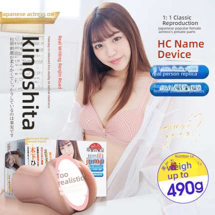Mihime Kinoshita Rikui 1:1 replica signature gift box containing name vessel