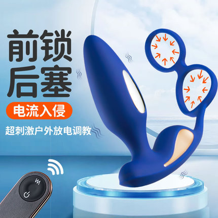 Sihande Microcurrent Stimulation 5-Frequency Electric Shock Dual Motor Strong Intensity Prostate Massager