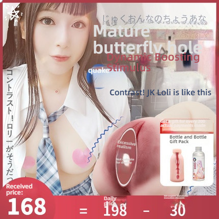 Yiqing Loli's Junior Sister Shocking Double Channel Famous Artifact