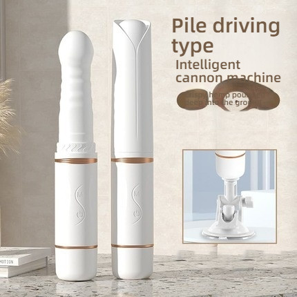 Magnum Handheld Divine Stick Telescopic Cannon Machine Airplane Cup Combination Set
