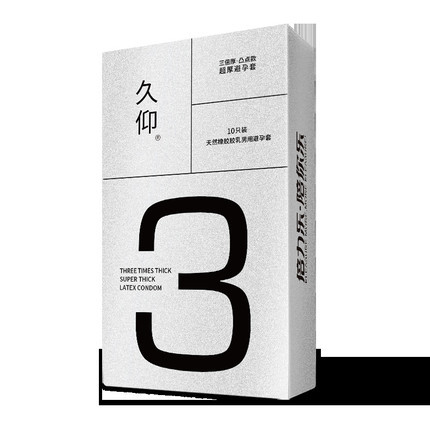 Beilile Super Thick Condom Long Listening Series