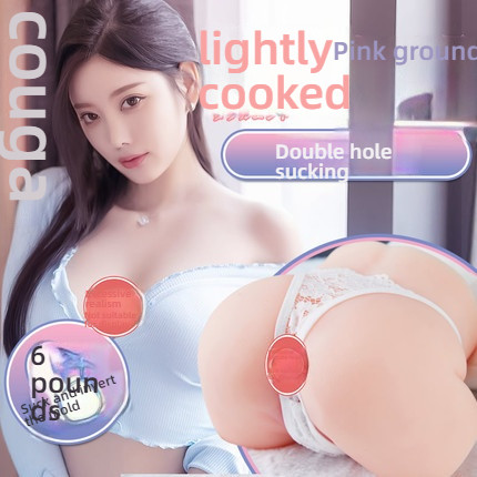 COC mature sister automatically sucks on buttocks, inverted 6 pounds