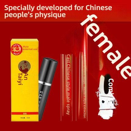 Antai Medical Men's External Delay Spray 10ml Classic/Enhanced Edition