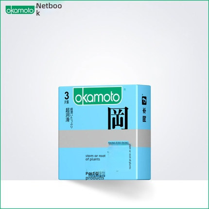 Okamoto SKIN Series Condoms 3-Pack