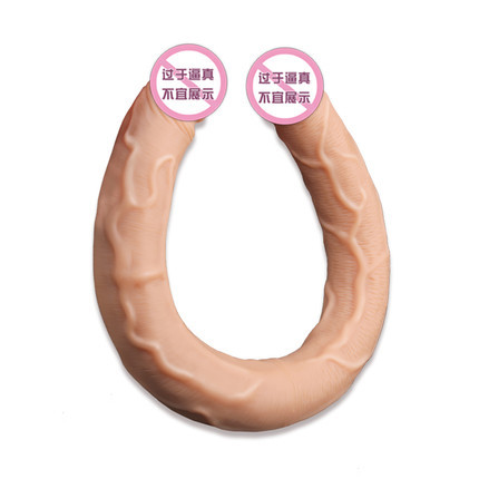 COC casual twists and turns, fleshy and full, double headed simulation penis 28cm