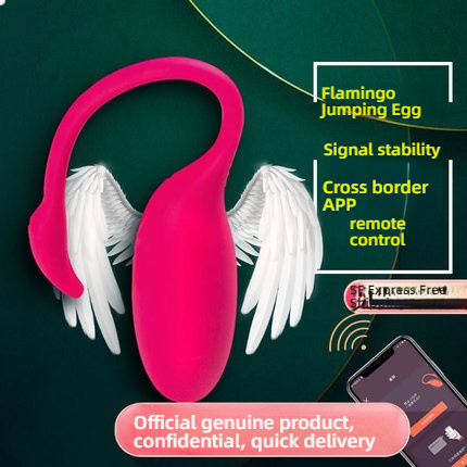 Meidong Flamingo Strengthening APP Master Wearing Jumping Egg