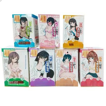 Mag Girl 03 Masterpiece 280g