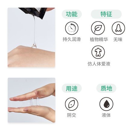 YaDiKe water-based lubricant bagged 6ml