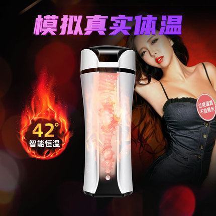 UJAY intelligent heating shock clip suction becomes a romantic and fun product for men's masturbator hands-free fruit ai