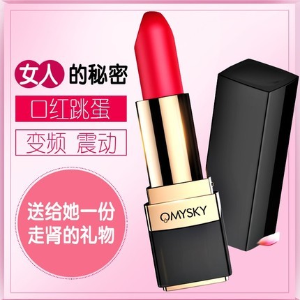 Omysky Poetry Secret Lipstick Elf Jumping Egg