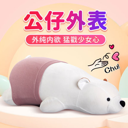 Alles Telescopic Shocking Pinch Doll Cannon Machine