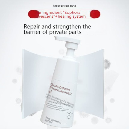 Guangquan Pharmaceutical Kushen Aloe Vera Private Lubricant 200ml