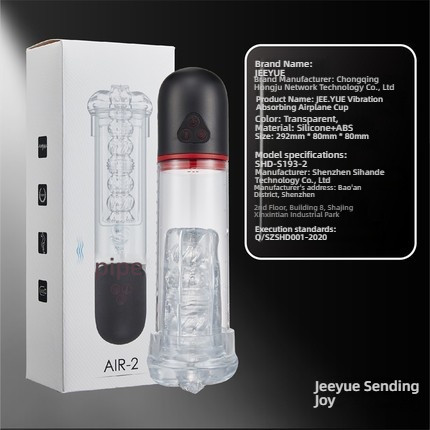 Male Masturbator JEE YUE Free Lip Vacuum Wrapping and Pressing Airplane Cup