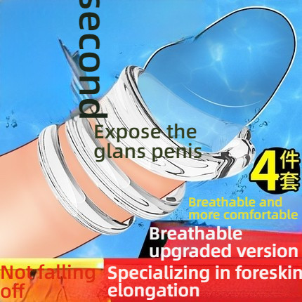Joyful Dual Resistance Multi Effect Circumcision Ring 4-piece Set