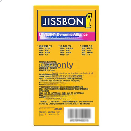 Jieshibang Dynamic Alliance 18 Pack