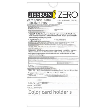ZERO Zero Sensitivity Ultra Thin Tight Series Condoms from Jieshibang, 12 Pack