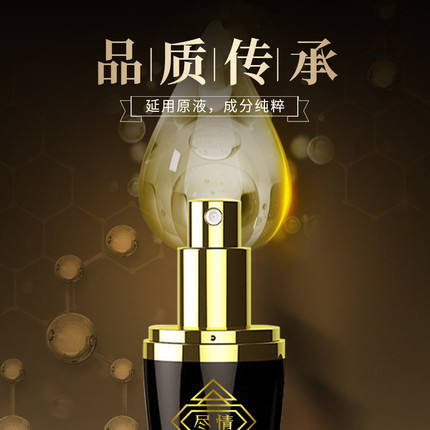 Indulge in men's high-end external antibacterial spray 15ml