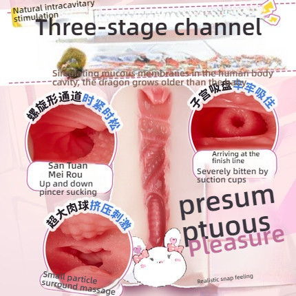 COC Liutu Sauce Rabbit Mother Heart shaped Cave Three section Channel Famous Vessel
