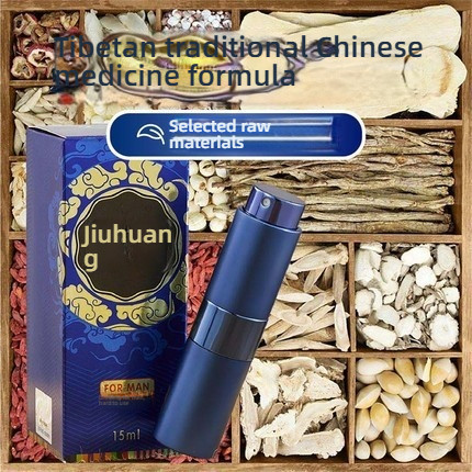 NO17- Jiuhuang External Delay Spray (Classic) 15ml