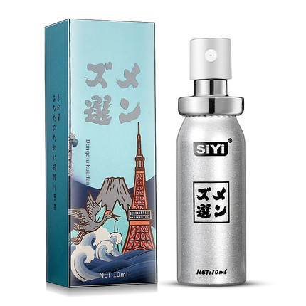 SIYI Silk Wing Men's External Delay Spray 10ML